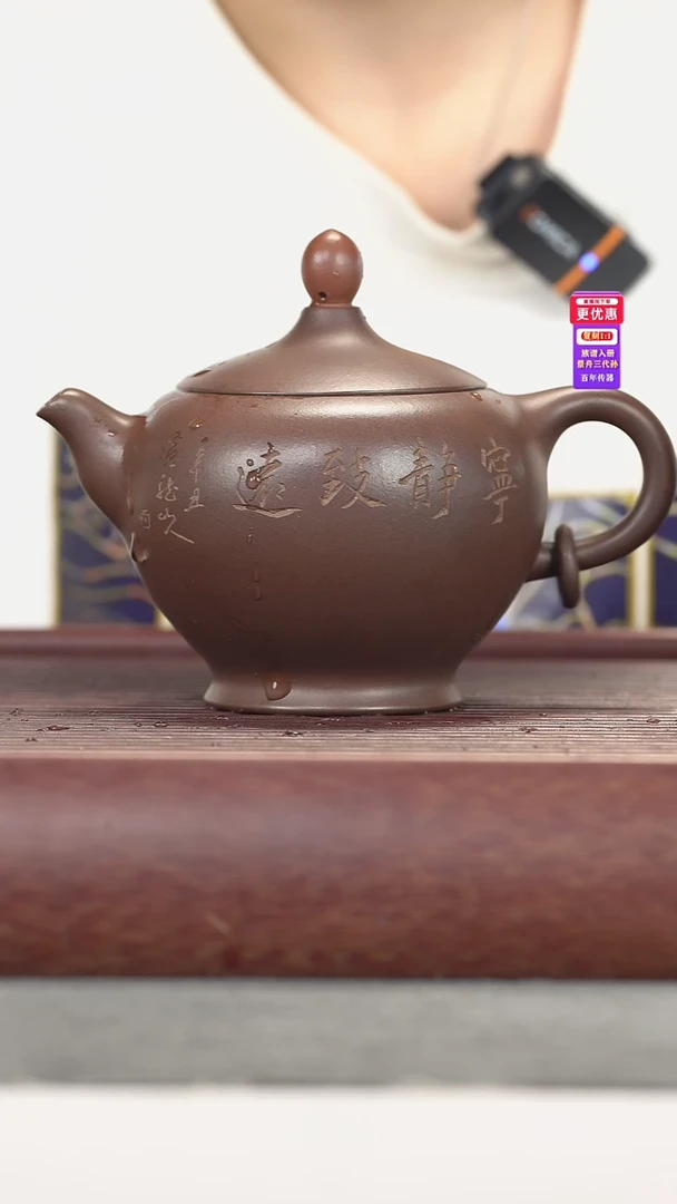 茶壶紫砂紫砂壶紫砂壶