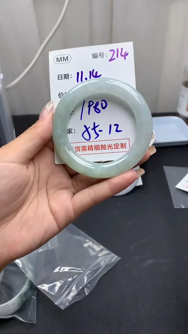 未镶嵌定制翡翠214手镯55+1980元+拍一发一