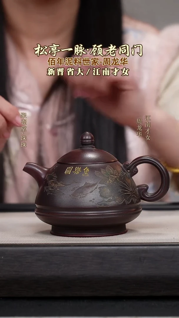 茶壶紫砂宜兴原矿紫砂壶