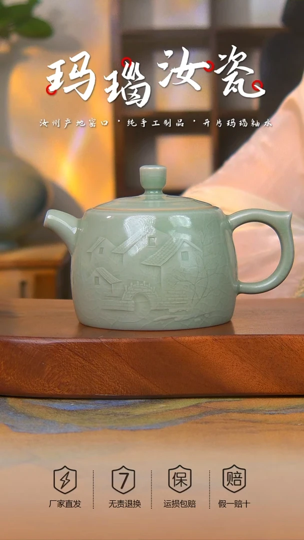 原产地原矿雕刻支钉烧井栏壶
