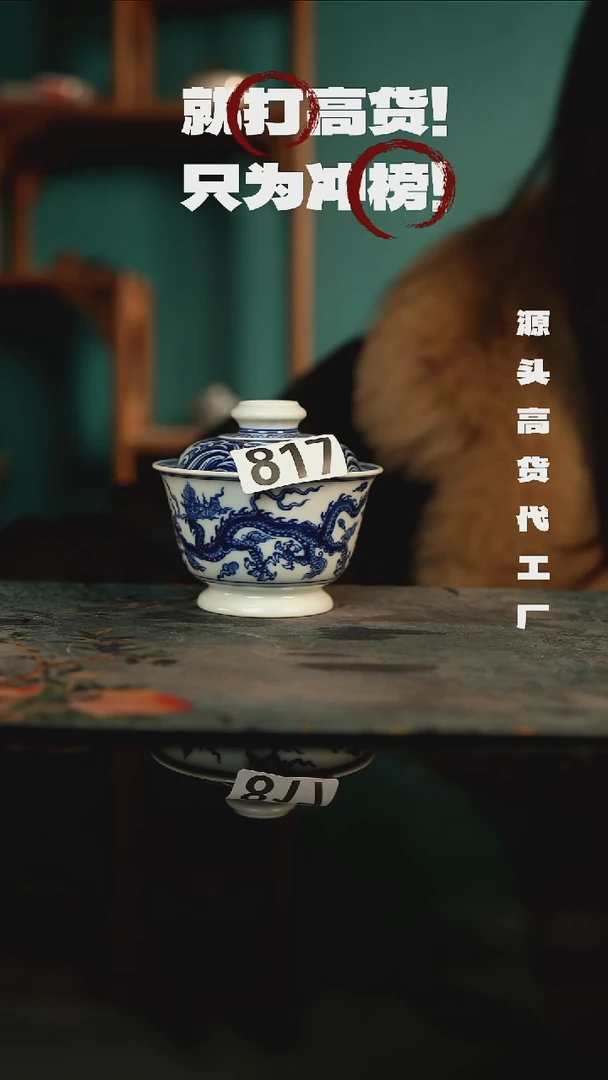 全手工景德镇瓷器古法柴窑高货破价