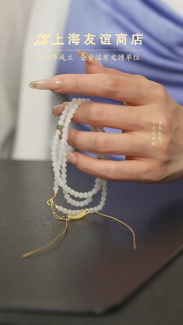 和田玉未镶嵌项链XR1129和田玉项链