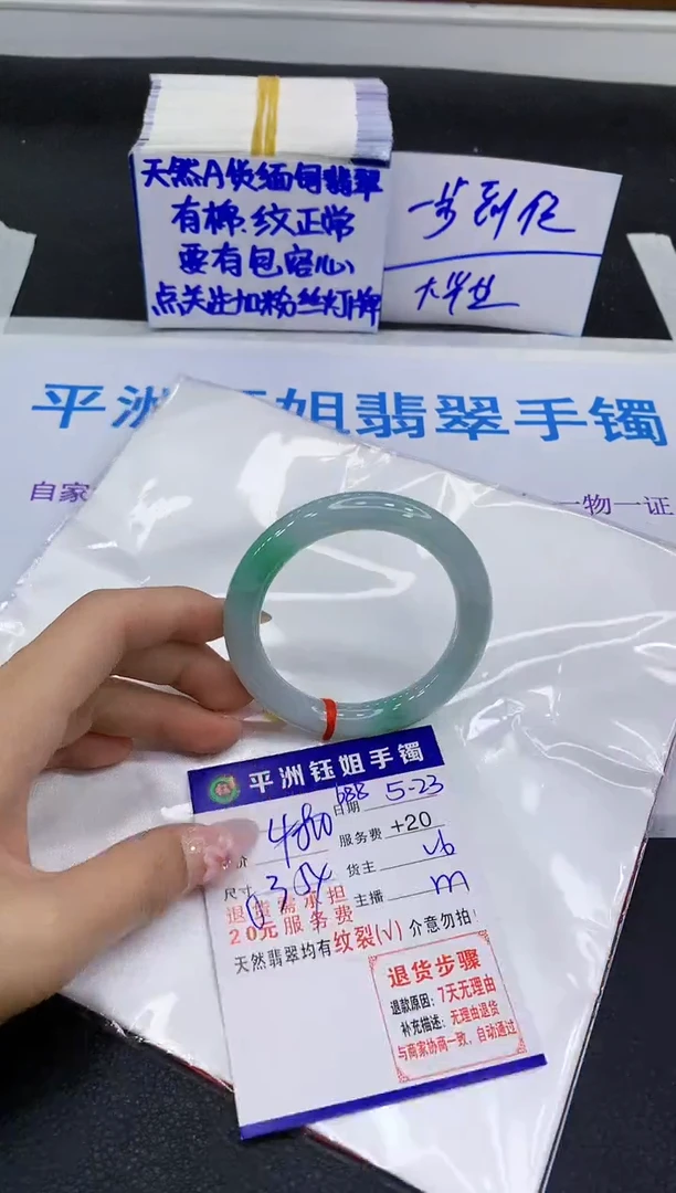 翡翠手镯未镶嵌11111111111