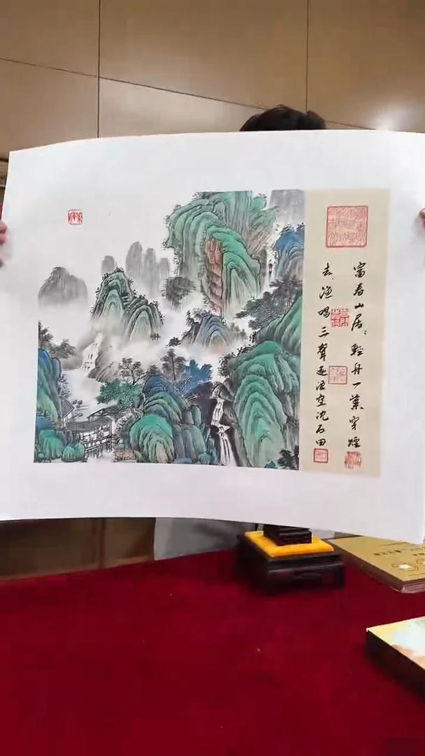 国画沈石田绘画2.2pc山水+书法