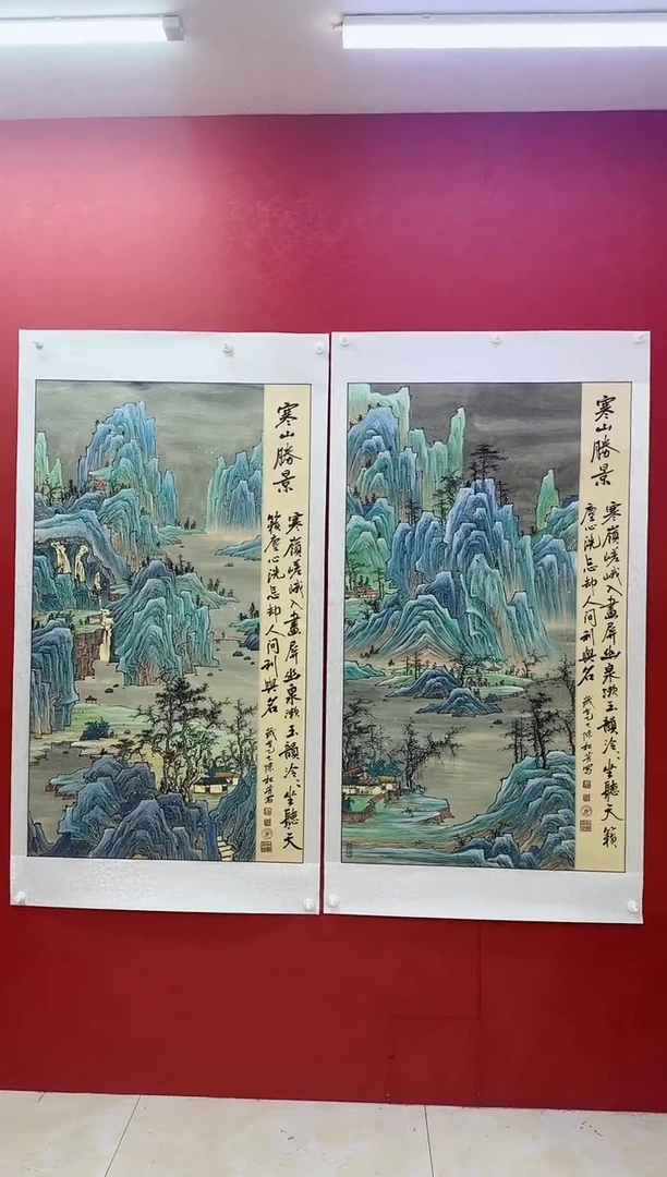 国画陈松芳《寒山胜景》四尺竖带证书带礼盒