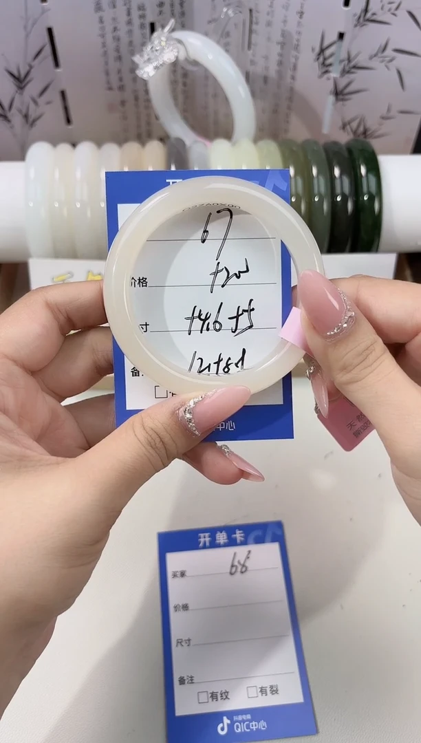 未镶嵌手镯和田玉藕粉67