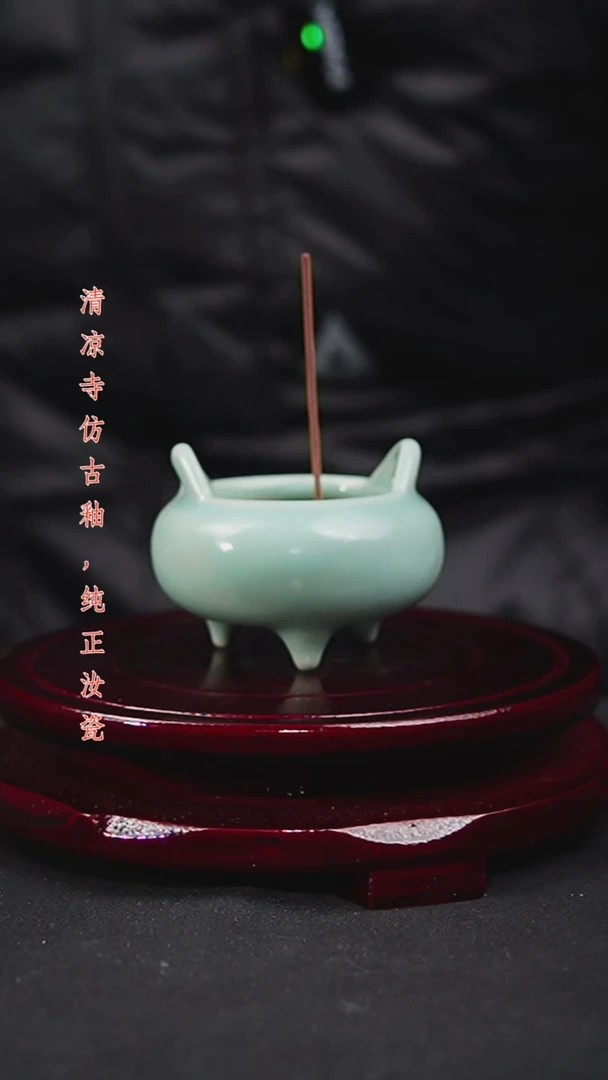 炉仿古釉天青色双耳小香炉