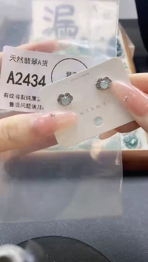 吊坠(赠链)未镶嵌翡翠天然翡翠A货