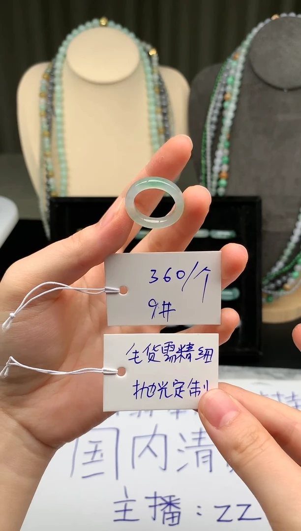 未镶嵌定制翡翠翡翠戒圈卡9