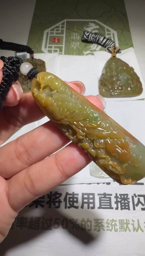 未镶嵌定制翡翠-毛货-不退不换-