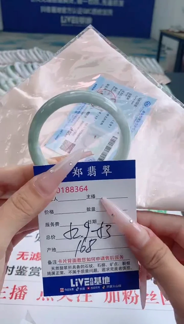 翡翠手镯未镶嵌AAAAAAAA