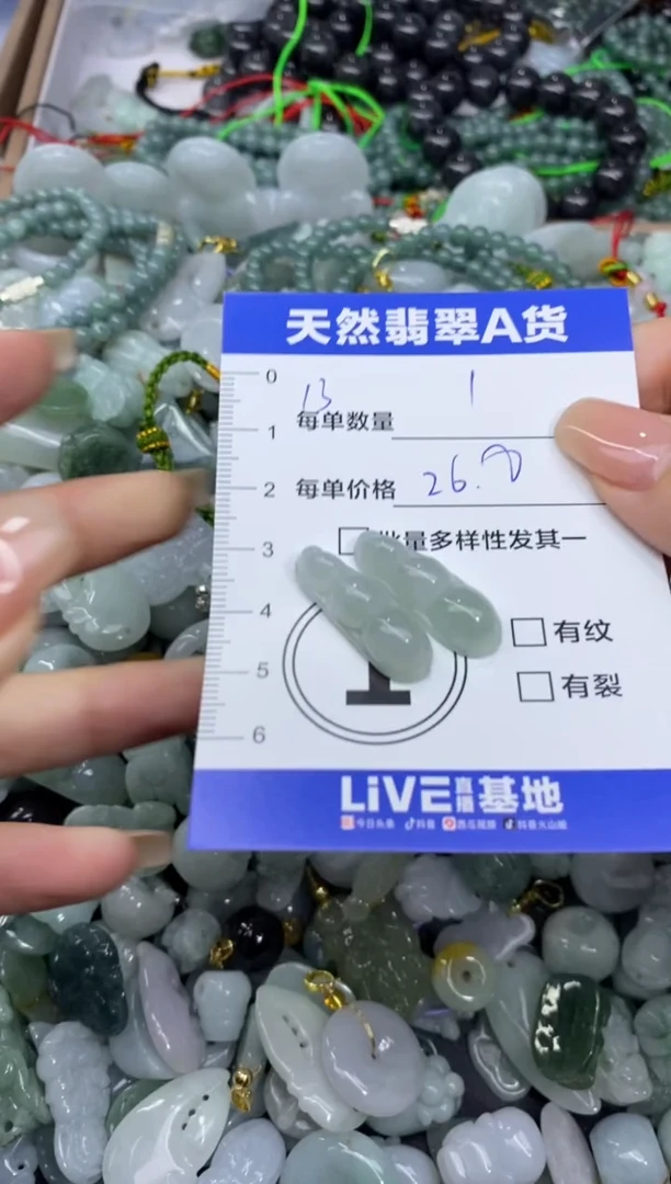 吊坠(不含链)未镶嵌翡翠天然翡翠A货批量多样性发一件