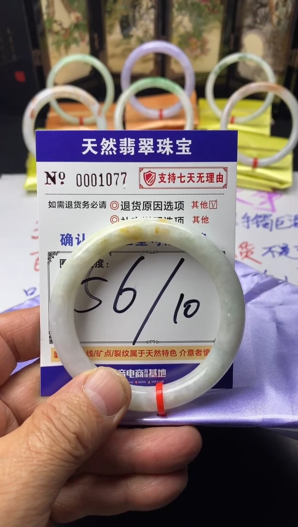 未镶嵌手镯翡翠叮当镯公主镯美人条手镯大放漏