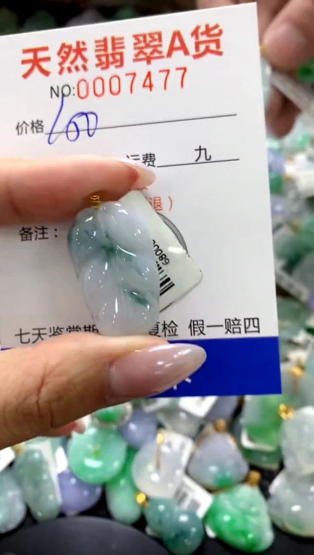 颈饰18K金镶嵌翡翠1111111111111111