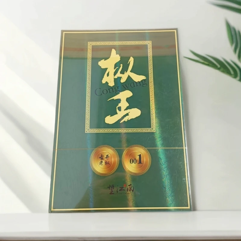 福建武夷岩茶-枞王老枞水仙6泡礼盒装D