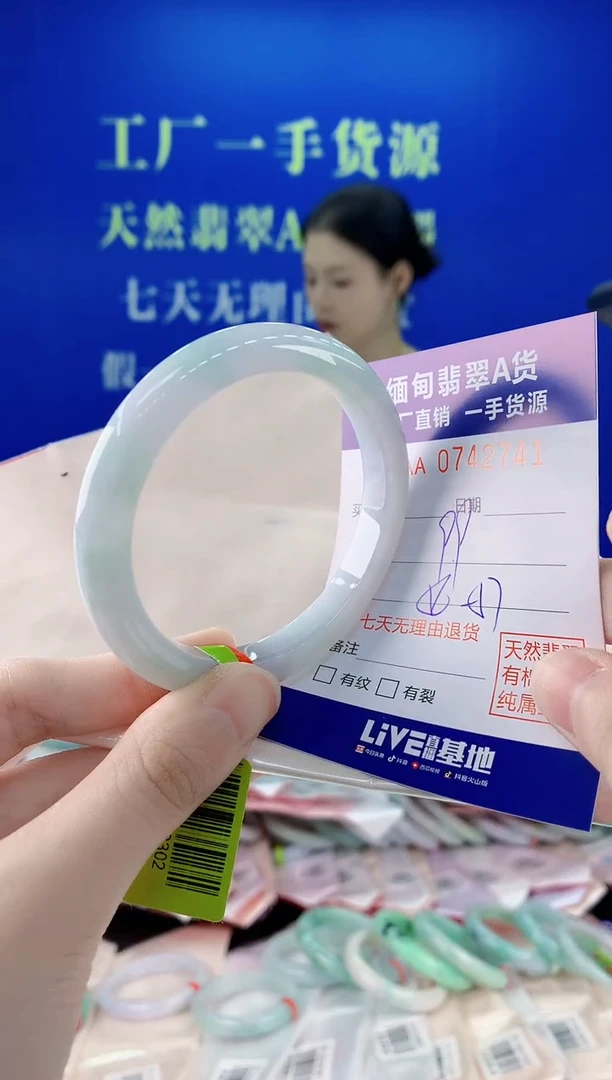 未镶嵌手镯翡翠41