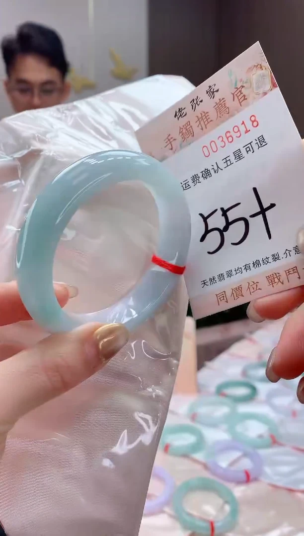 未镶嵌手镯翡翠天然缅甸A货翡翠