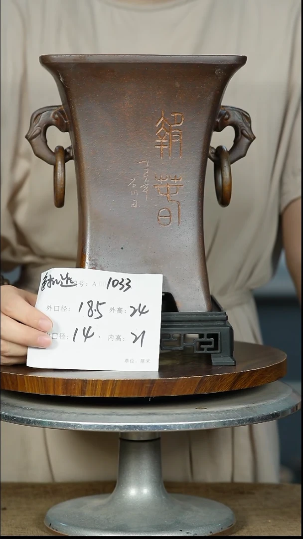 紫砂花盆1033+S紫砂花盆紫砂