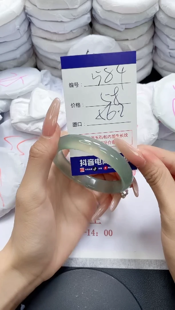 未镶嵌手镯玛瑙/玉髓584
