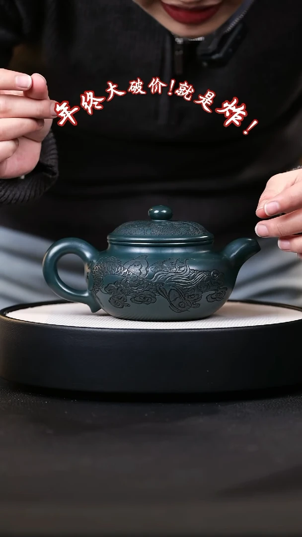 【闪购商品】紫砂茶壶紫砂茶壶17