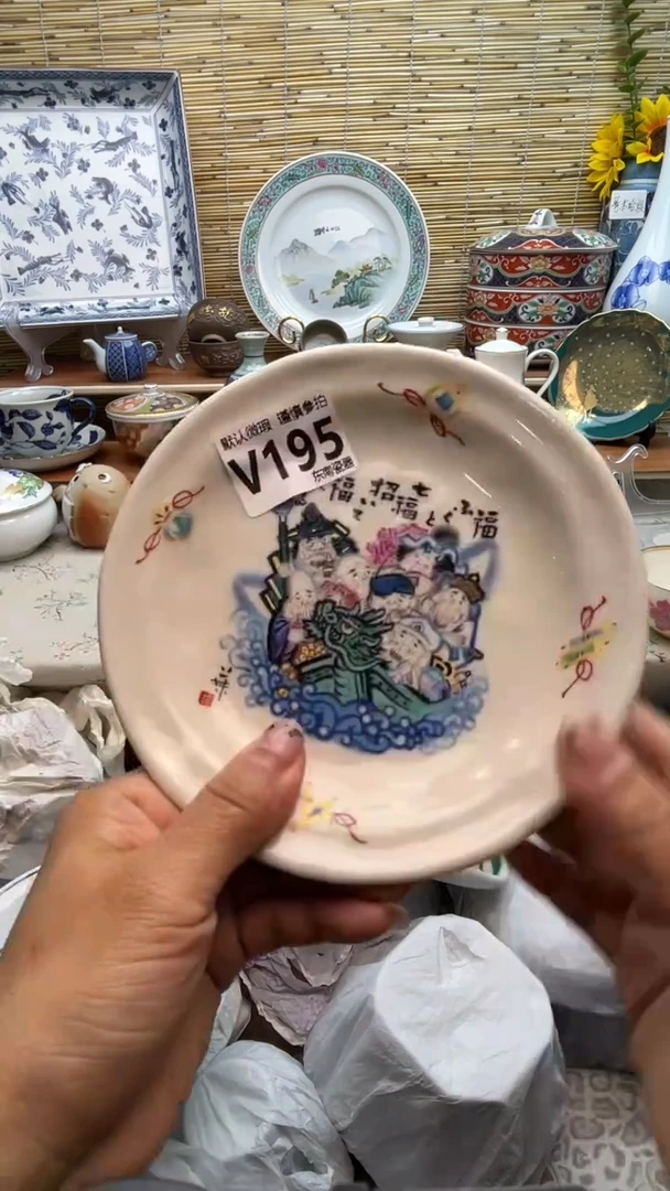 瓷片闪购闪购闪购闪购