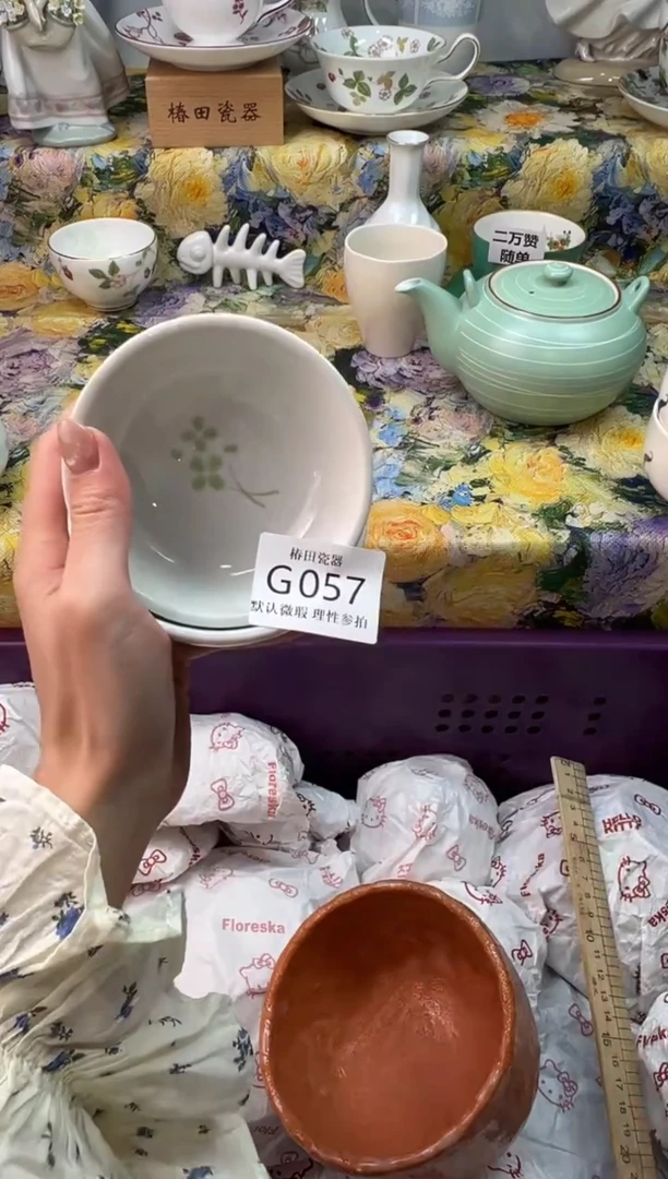 瓷片格*萨瓷片瓷片         G 057