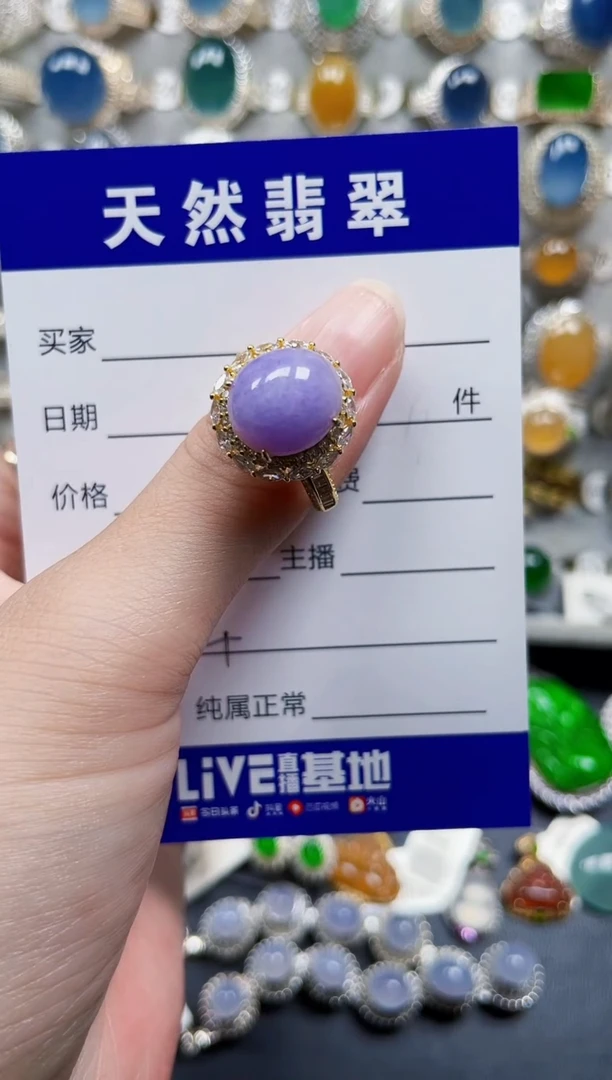 银S925镶嵌戒指翡翠104