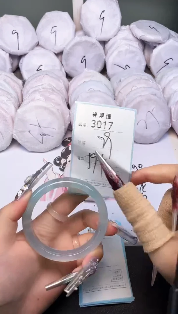 玛瑙/玉髓手镯未镶嵌3017