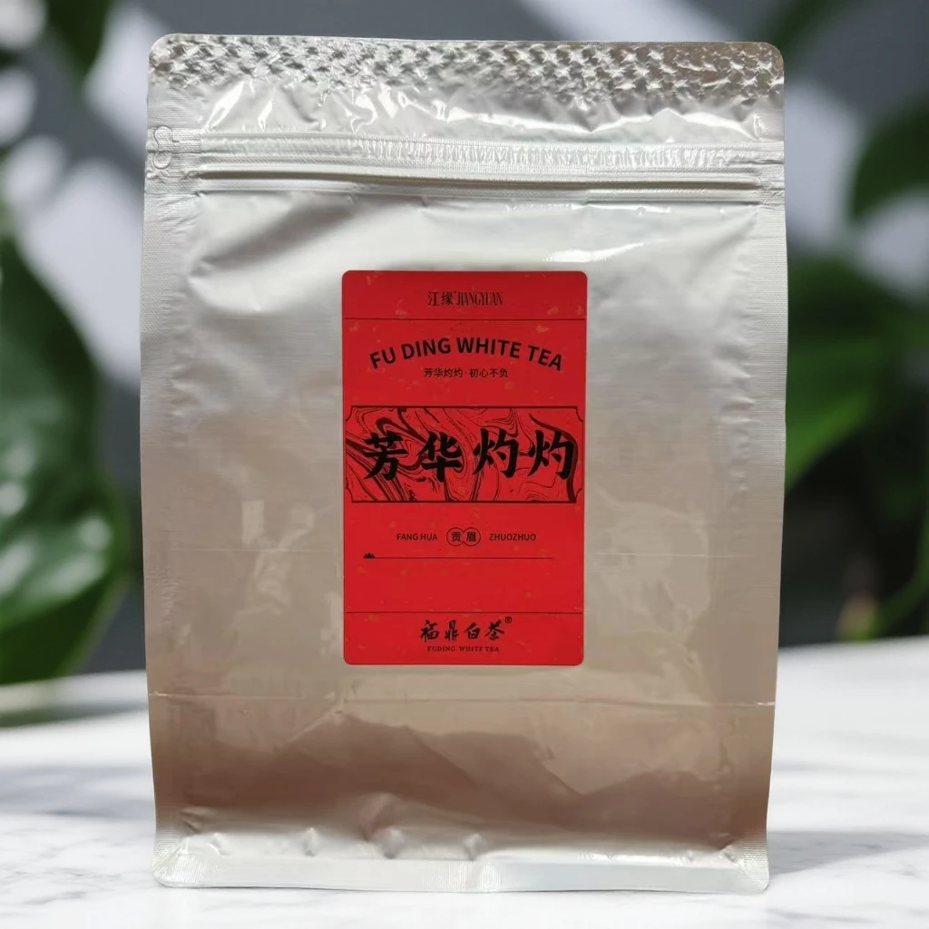 【郭郭的茶】福鼎白茶：2016年芳华灼灼.贡眉·醇厚·散茶 袋装