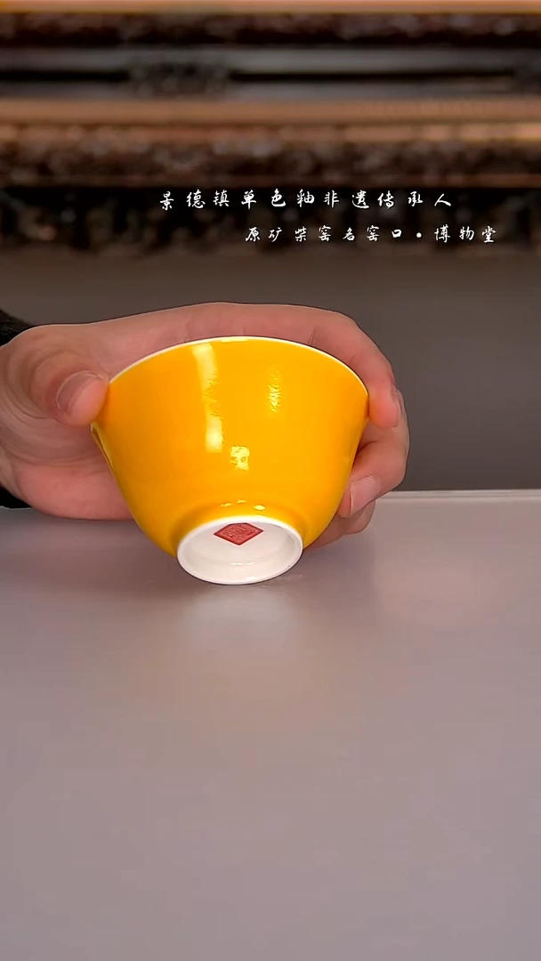 52博物堂原矿柴窑单色釉