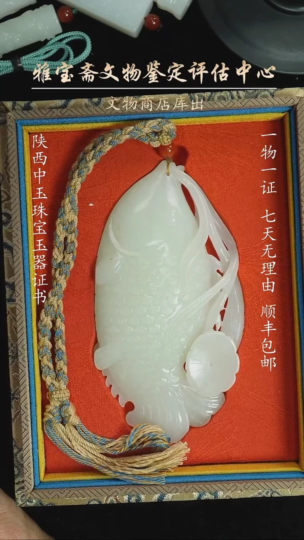 颈饰未镶嵌和田玉7878755742445