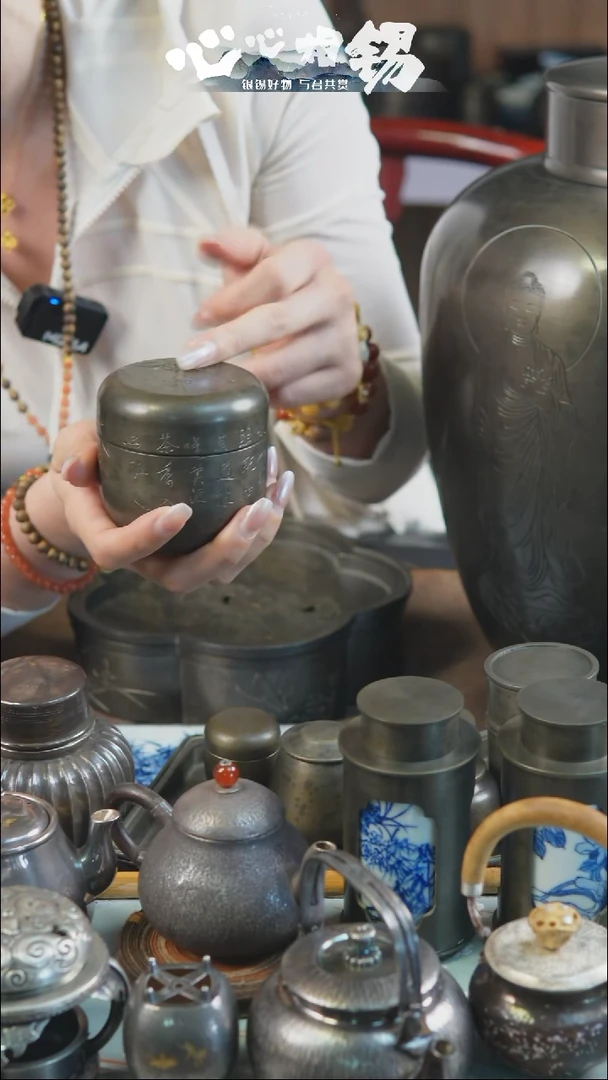 瓷片心心相锡心心相锡