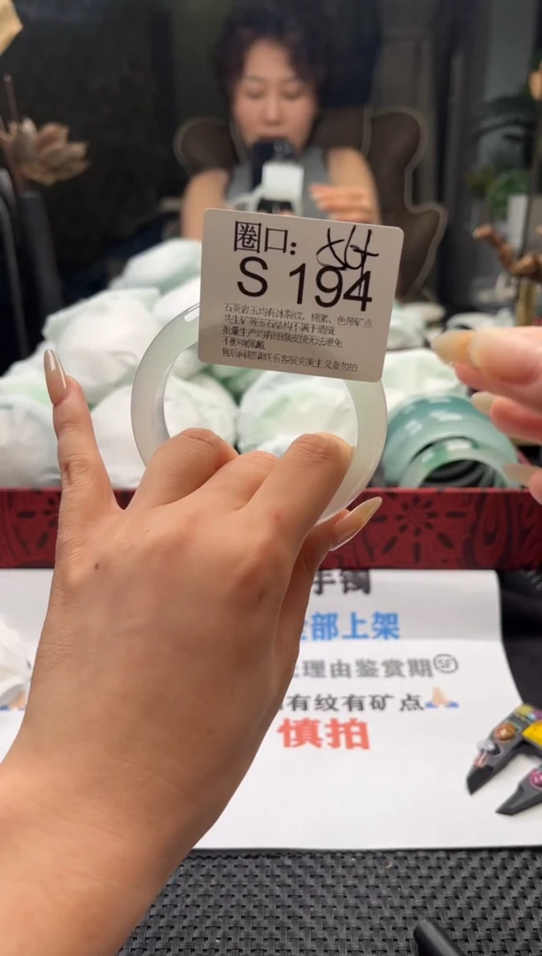 c****s文玩链接一物一拍以截图为准S194