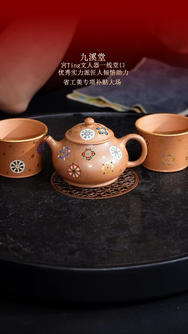 茶壶紫砂东坡紫砂甄选紫砂壶—九溪堂