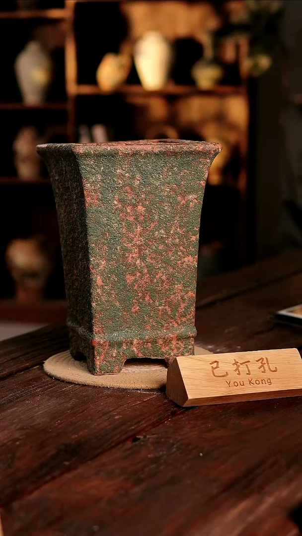 摆件28-472微瑕高度30口径16已打孔误差2孤品