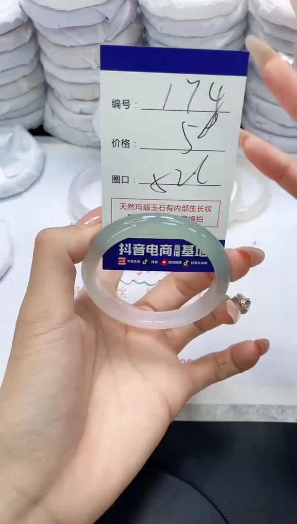 未镶嵌手镯玛瑙/玉髓174