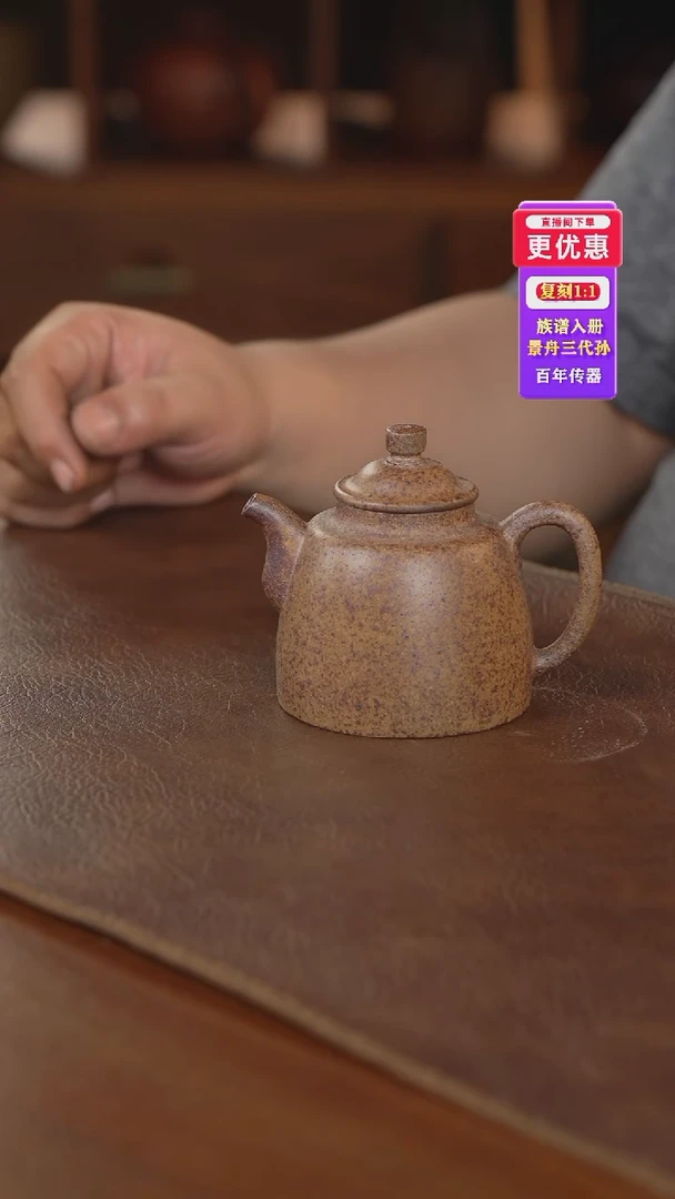 茶壶紫砂紫砂壶紫砂壶