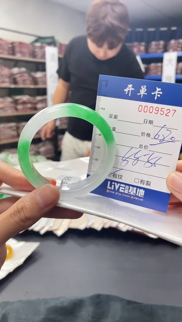 9527闪电购拍哪只发哪只