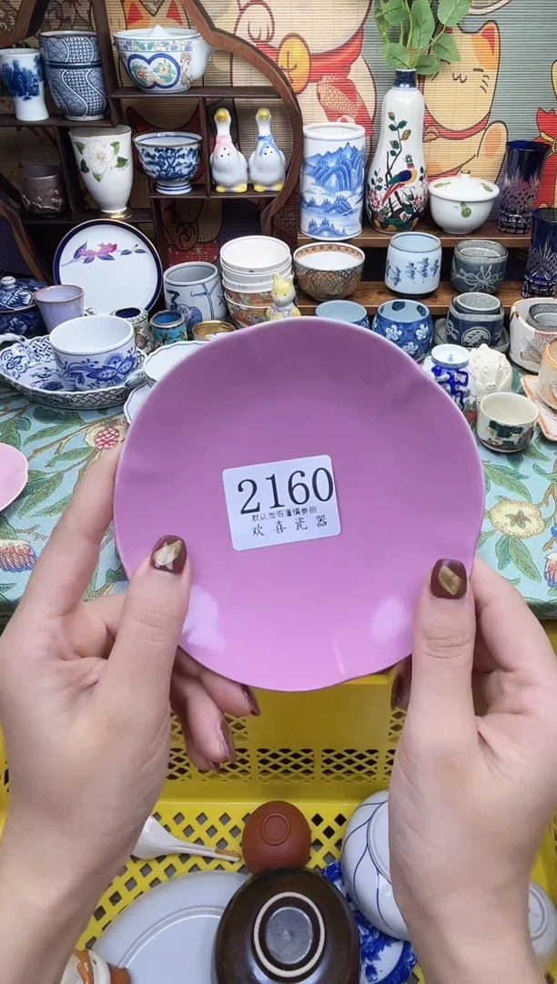 瓷片B****J           2160