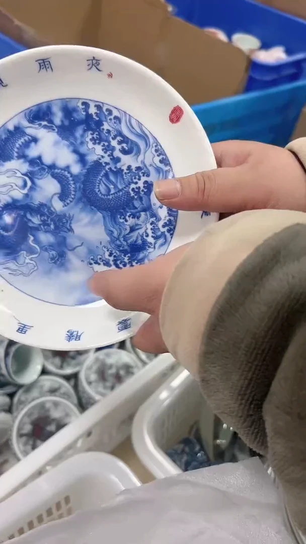 【闪购商品】景德镇陶瓷福利价