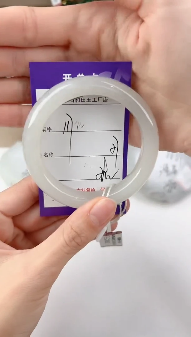 未镶嵌手镯和田玉117颜色微差无瑕疵