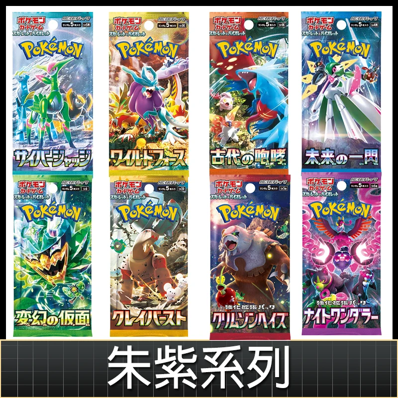 新人牌牌日式收藏卡牌系列