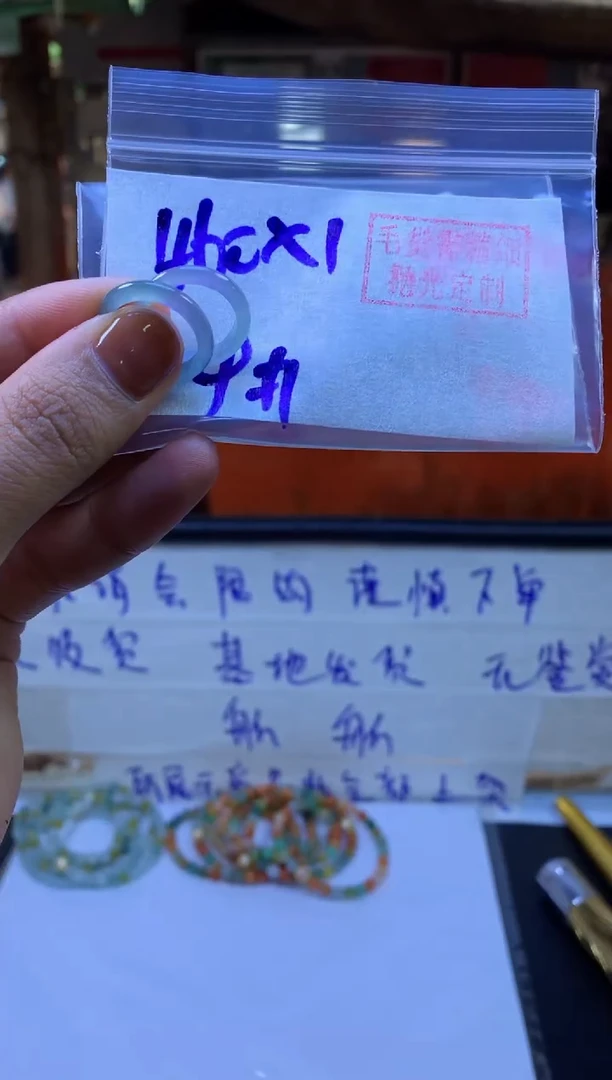 【闪购商品】定制翡翠未镶嵌戒圈#460元多样性拍一发一毛货需抛光