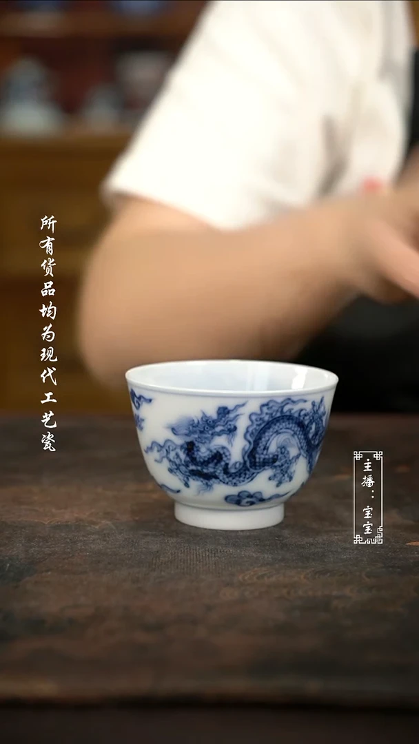 微瑕 福利手绘现代高温瓷 超薄