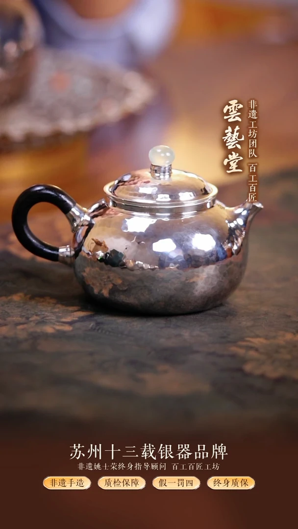 亮面文旦泡茶银壶120ml