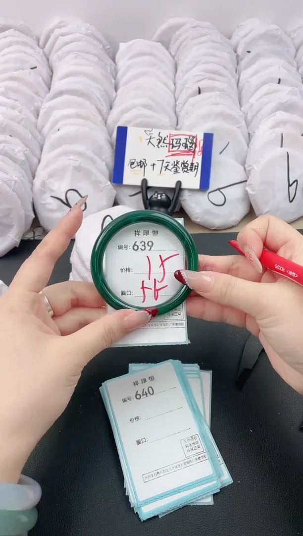 【闪购商品】玛瑙/玉髓手镯未镶嵌638