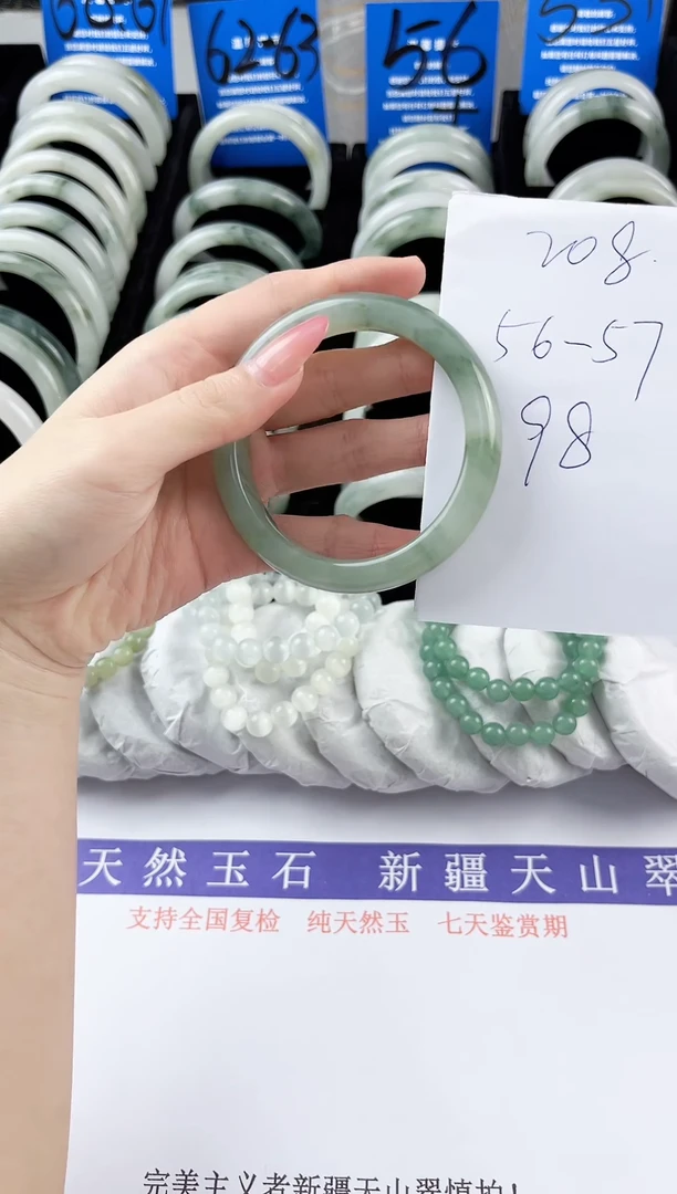 未镶嵌手镯石英质玉208