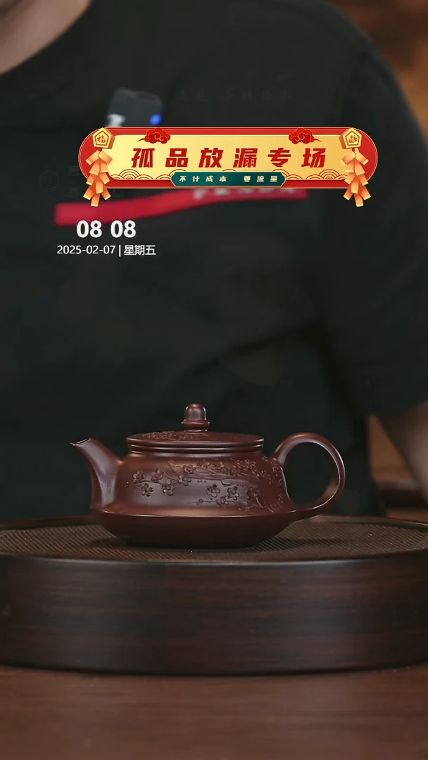 【闪购商品】紫砂茶壶紫砂茶壶31