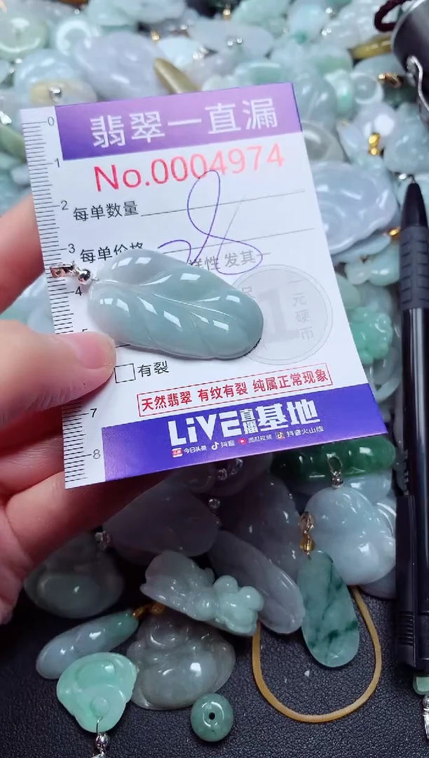 吊坠(不含链)未镶嵌翡翠4974