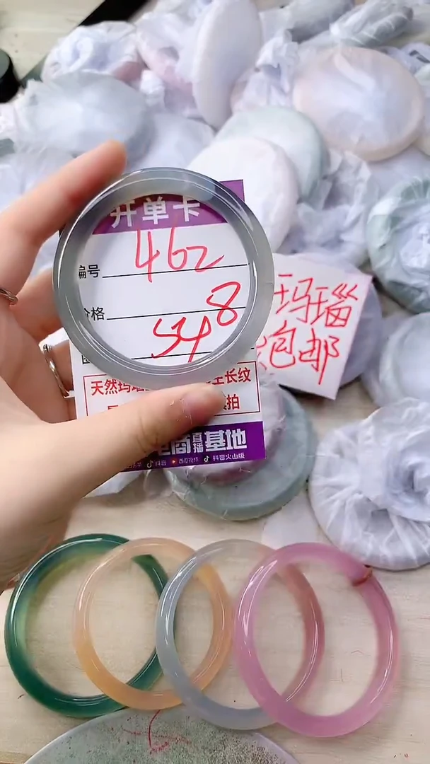 手镯玛瑙/玉髓未镶嵌462